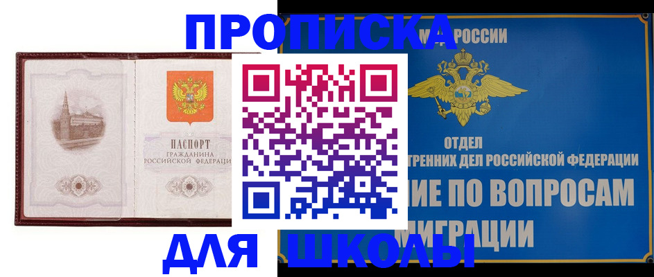 регистрация в Коми